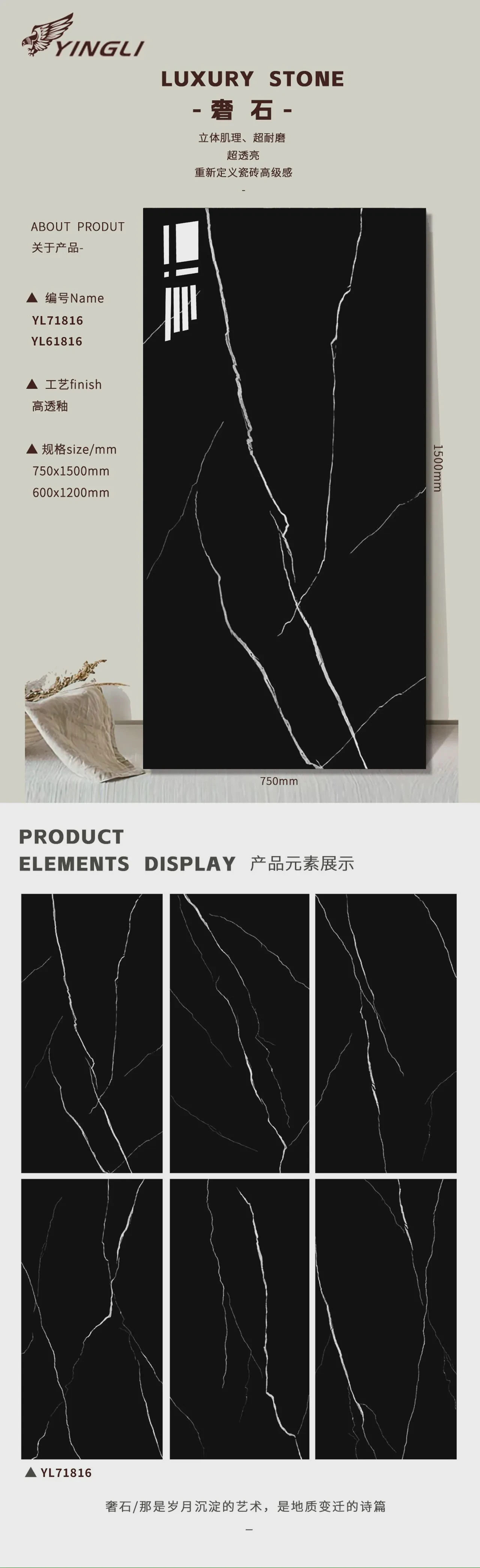 Luxury Stone Set
