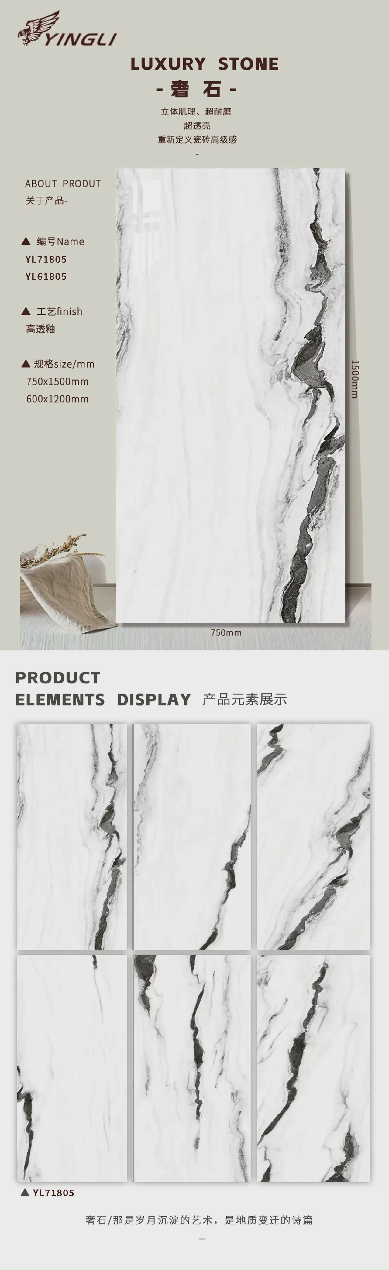 Luxury Stone Set