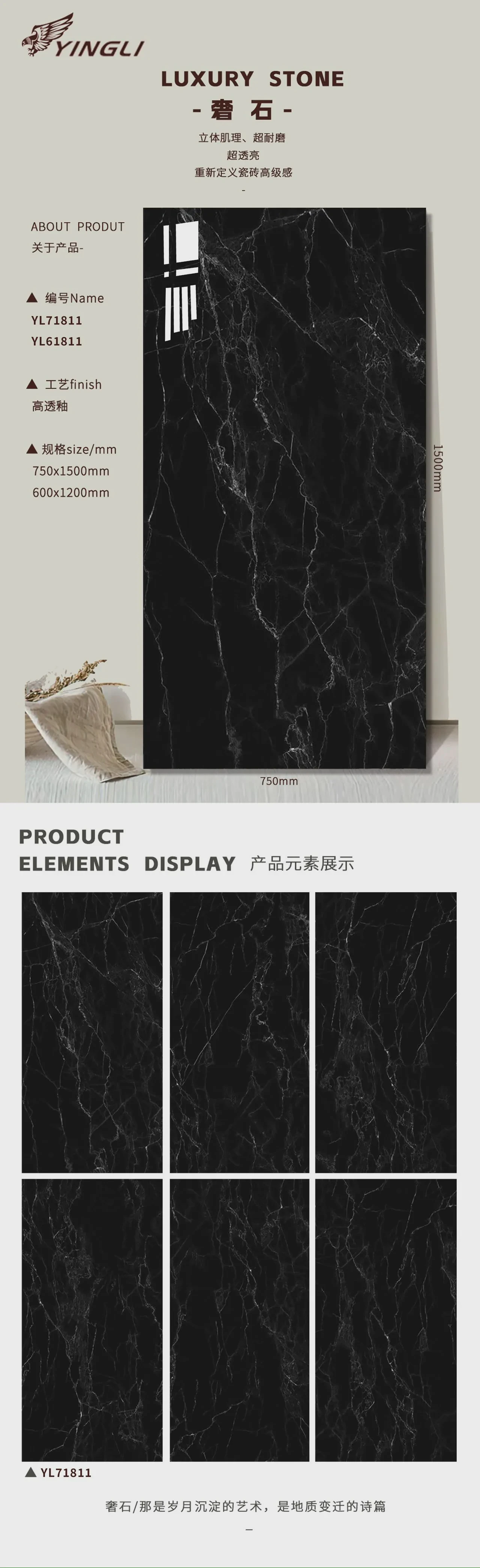 Luxury Stone Set