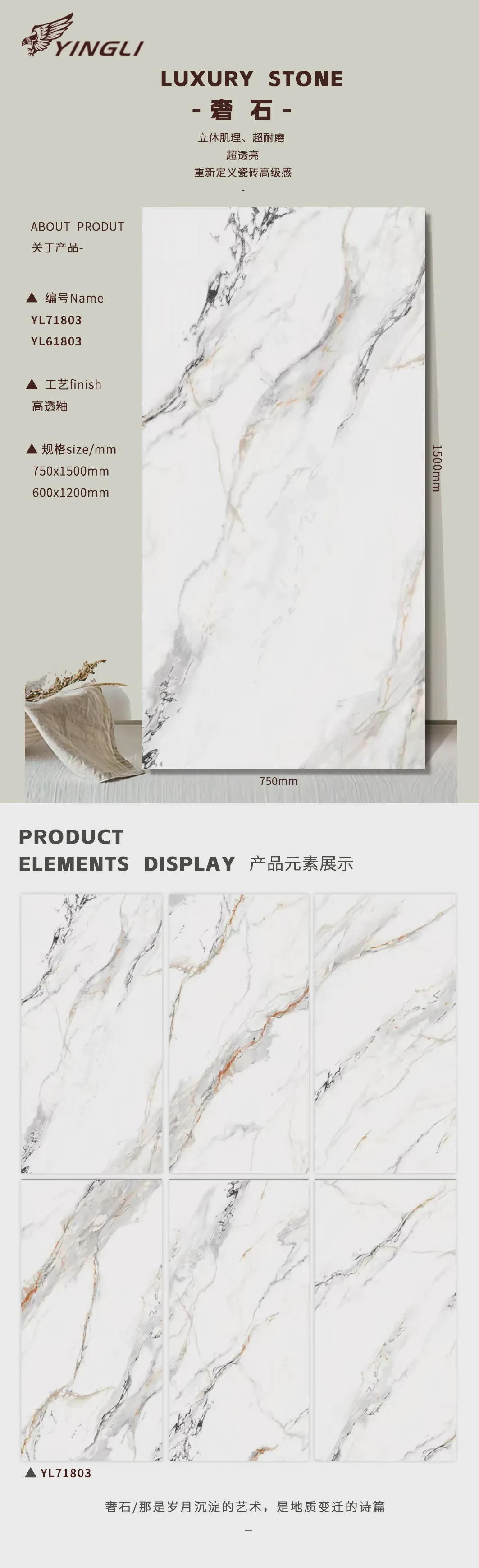 Luxury Stone Set