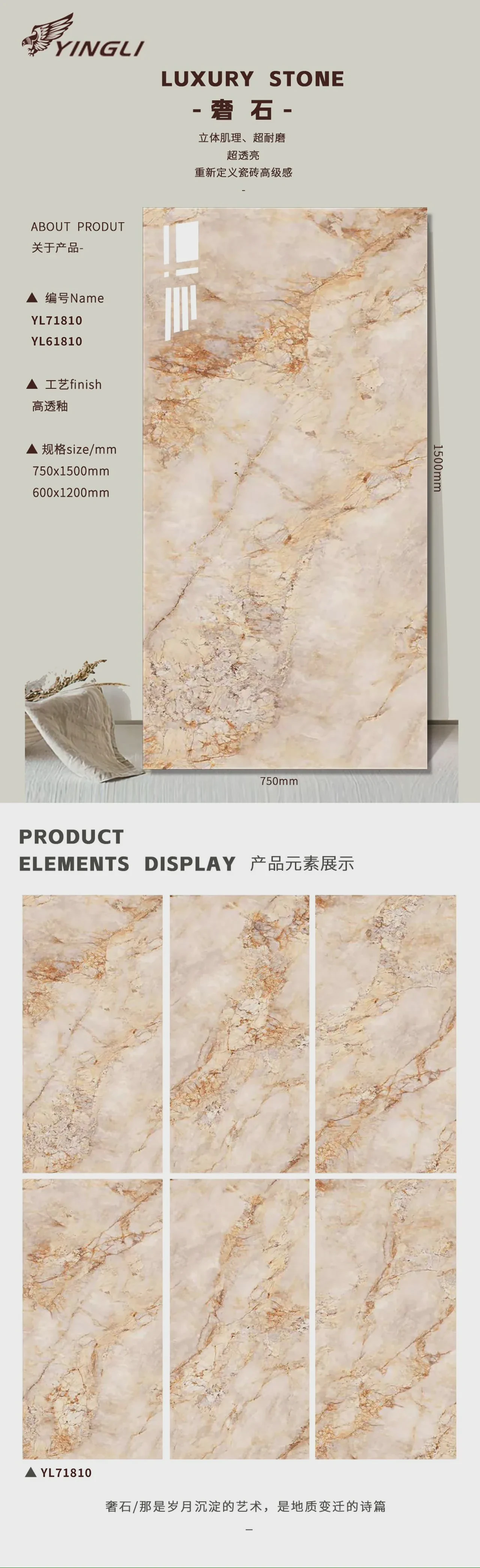 Luxury Stone Set