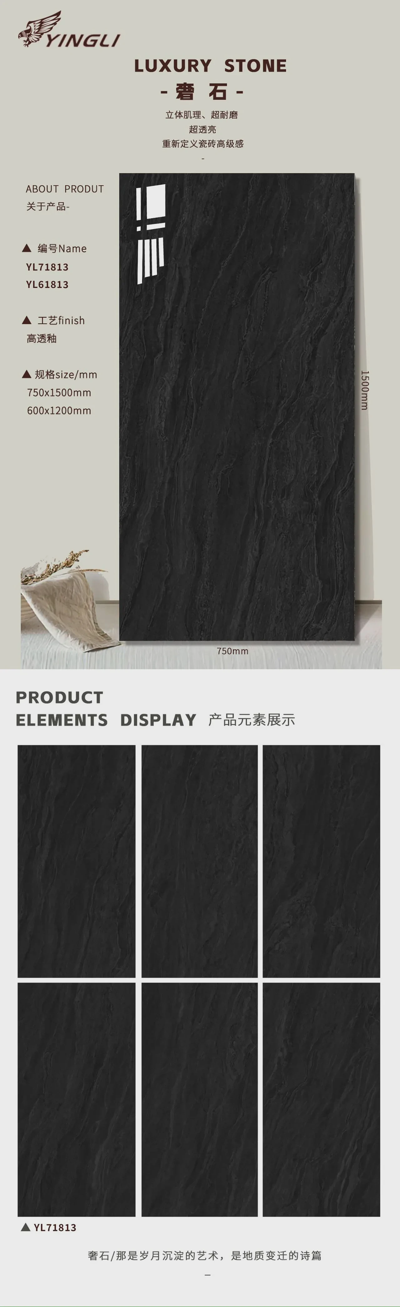 Luxury Stone Set