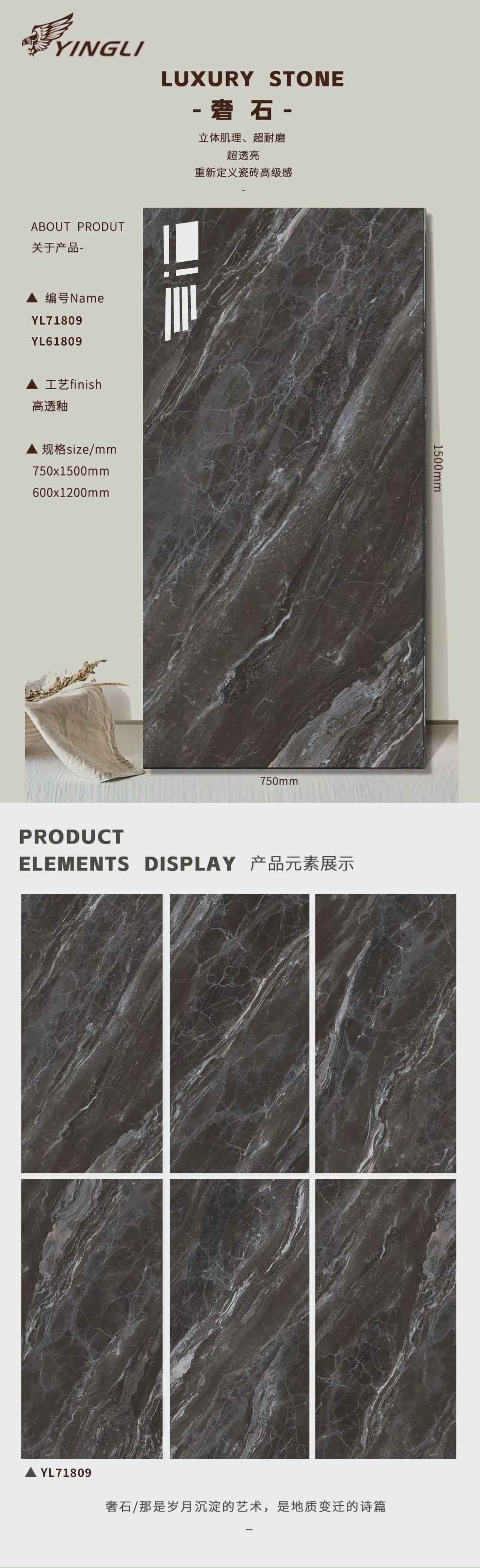 Luxury Stone Set