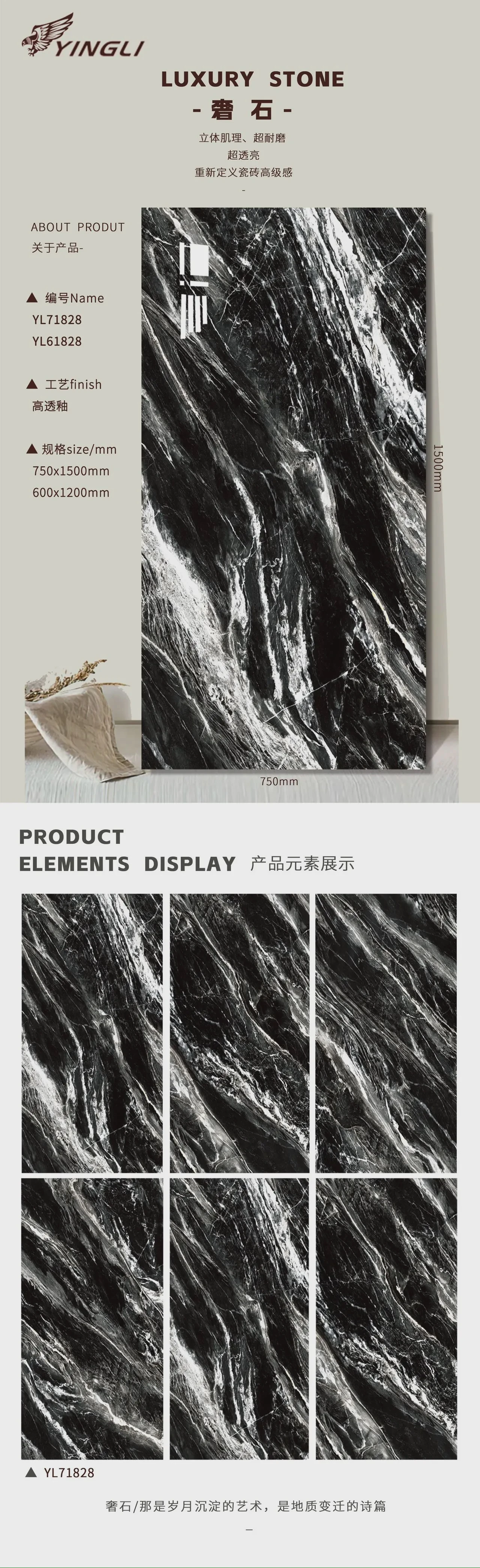 Luxury Stone Set
