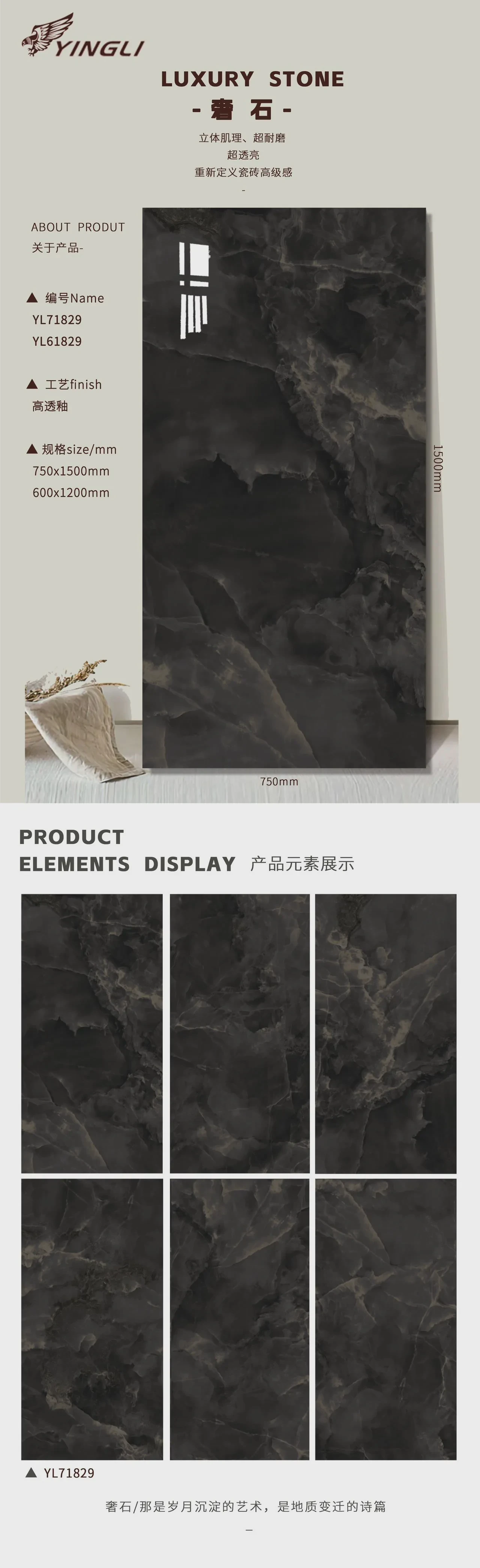 Luxury Stone Set