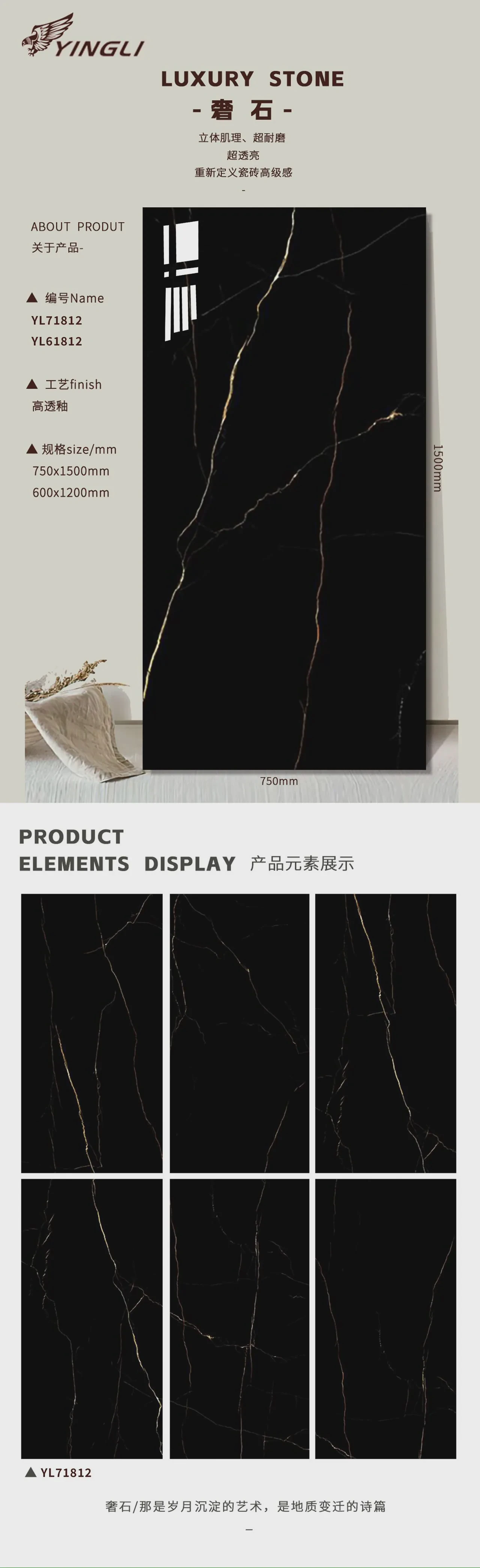 Luxury Stone Set