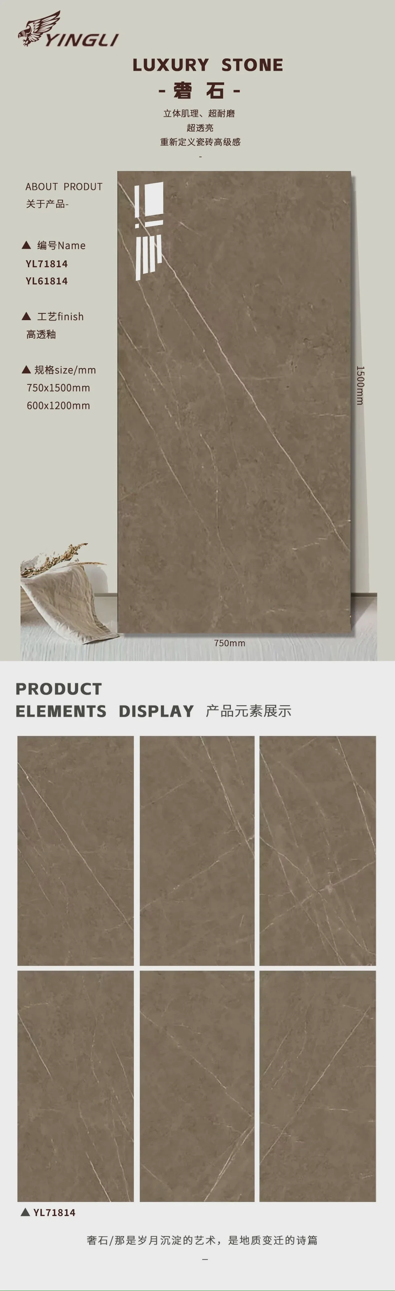 Luxury Stone Set
