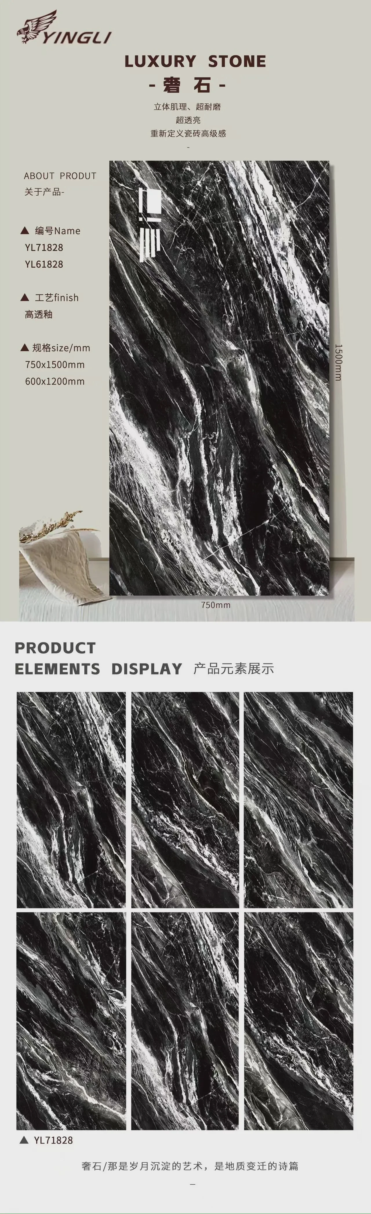 Luxury Stone Set