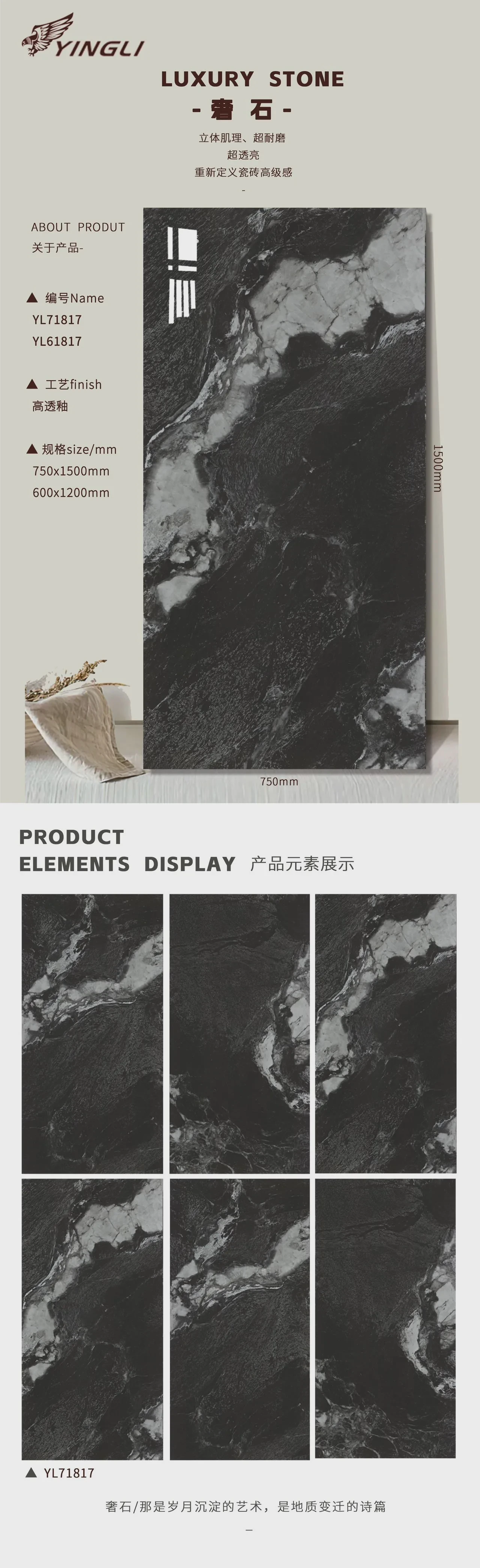 Luxury Stone Set