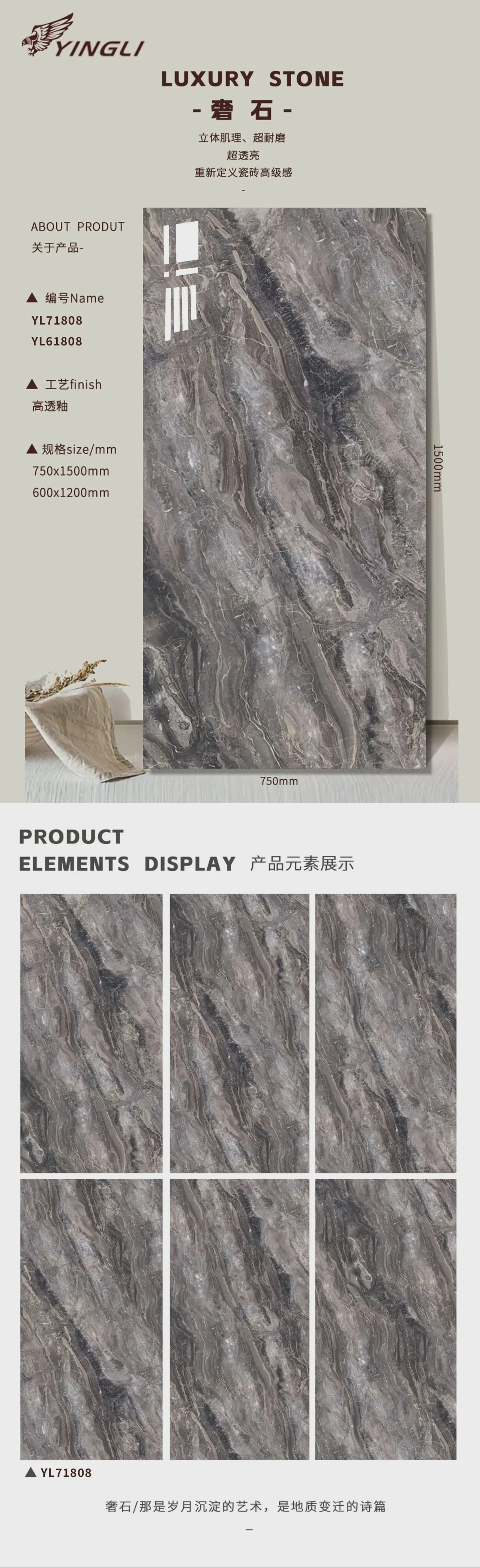 Luxury Stone Set