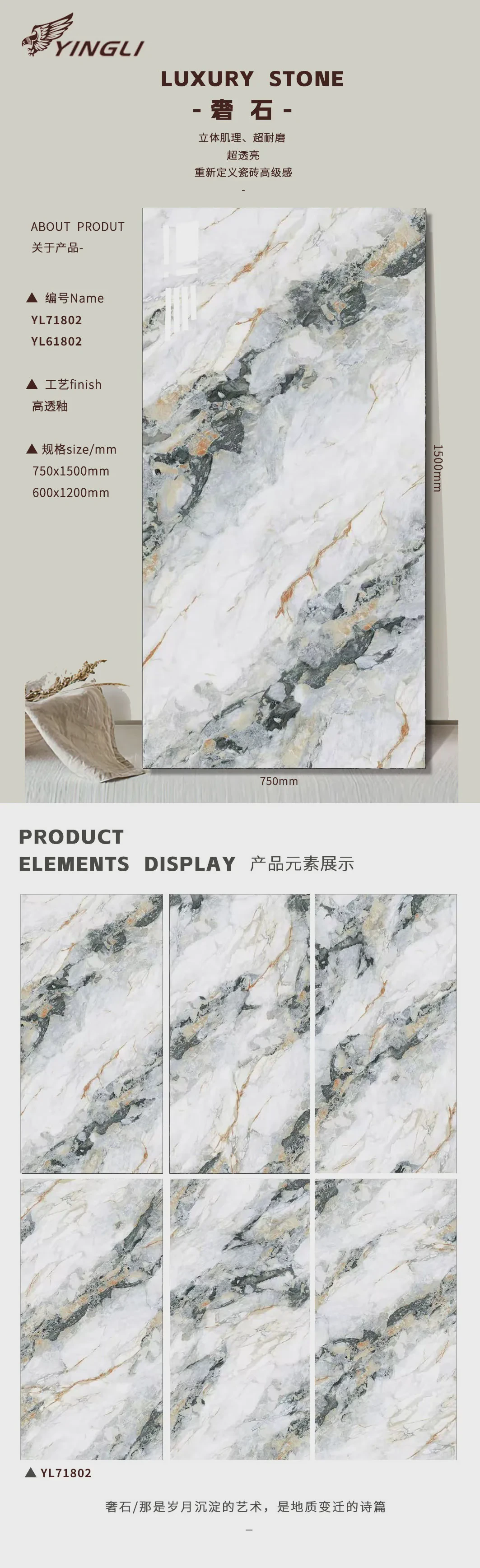 Luxury Stone Set