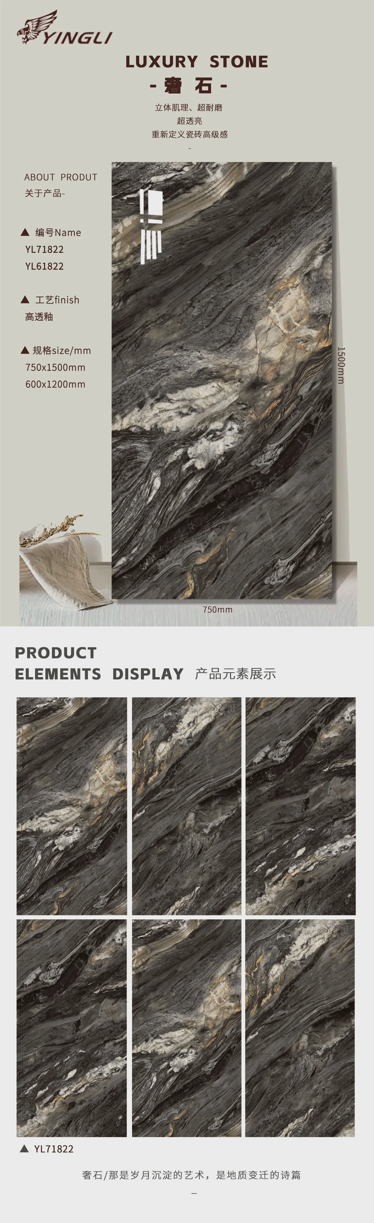 Luxury Stone Set