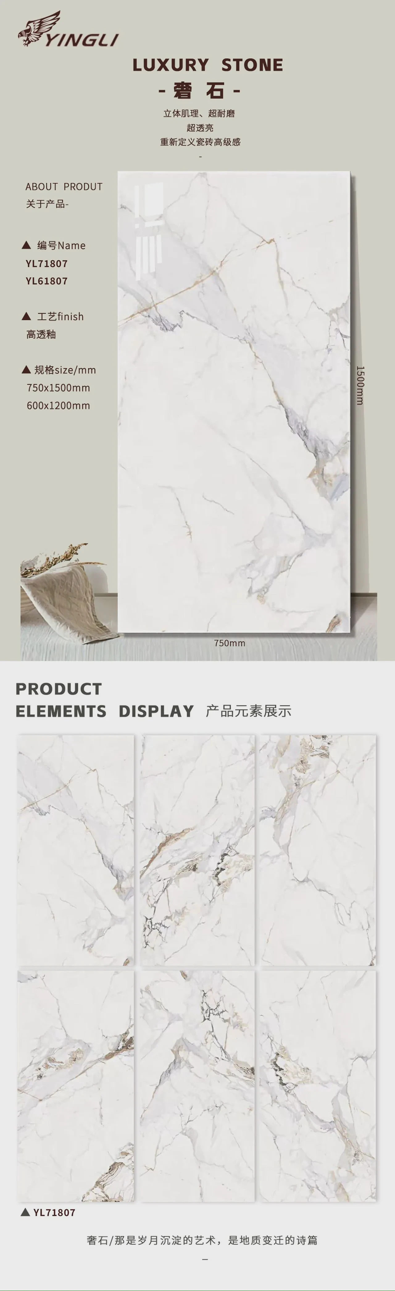Luxury Stone Set