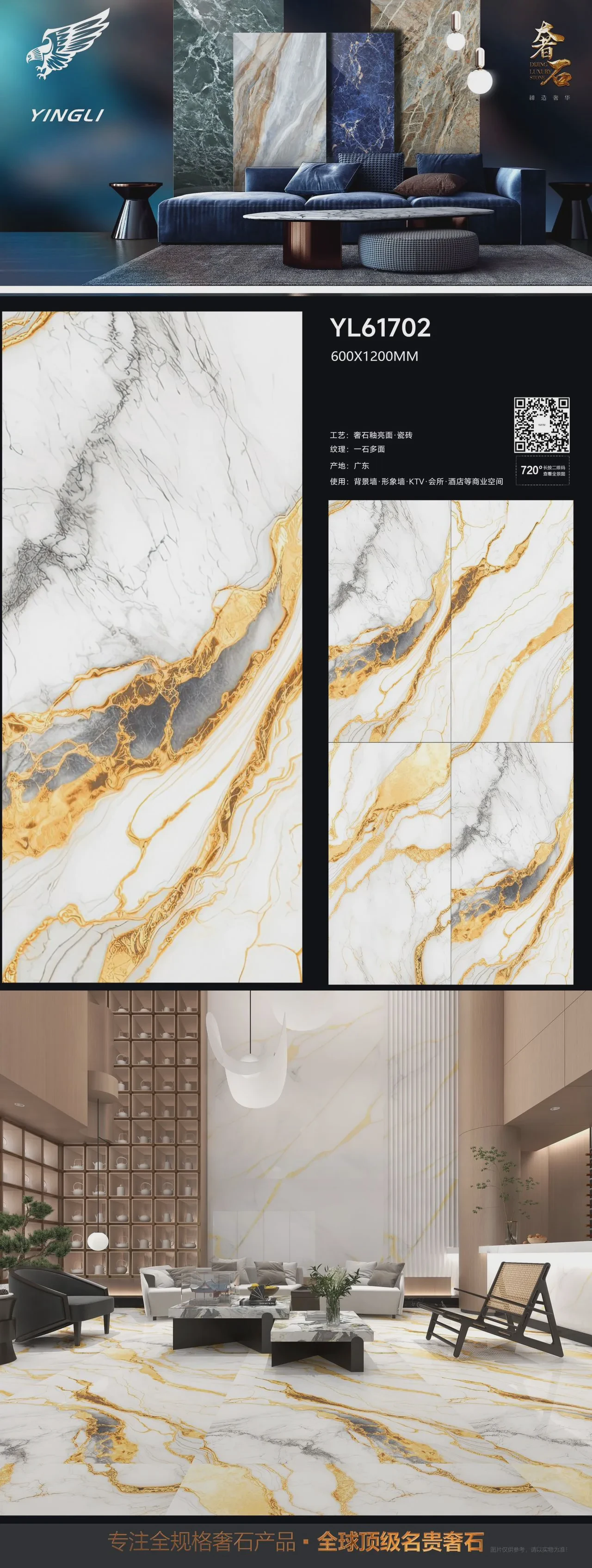 (Series A) Starting with 617 60×120 Diamond Glaze