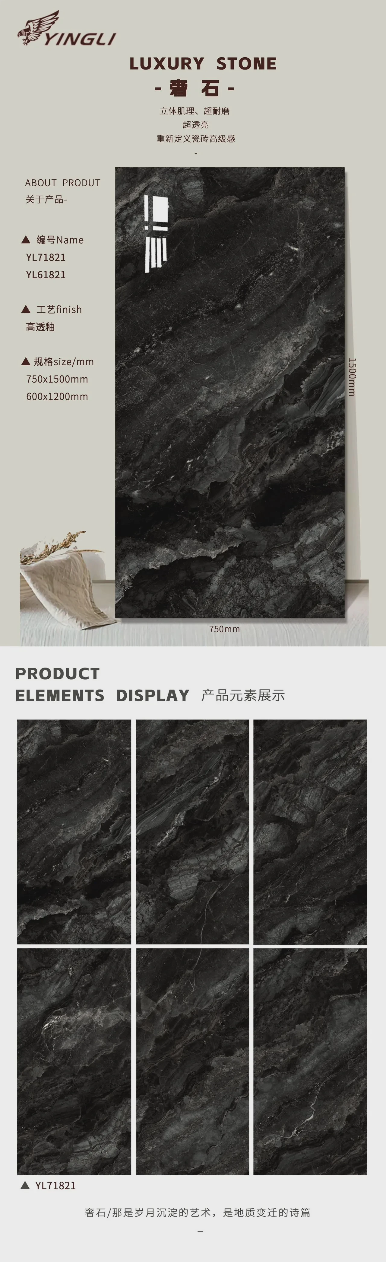 Luxury Stone Set