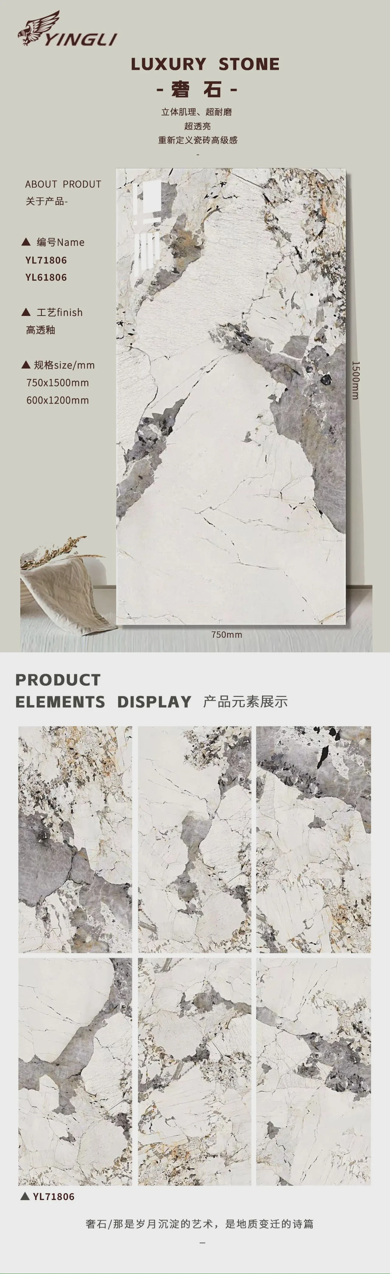 Luxury Stone Set