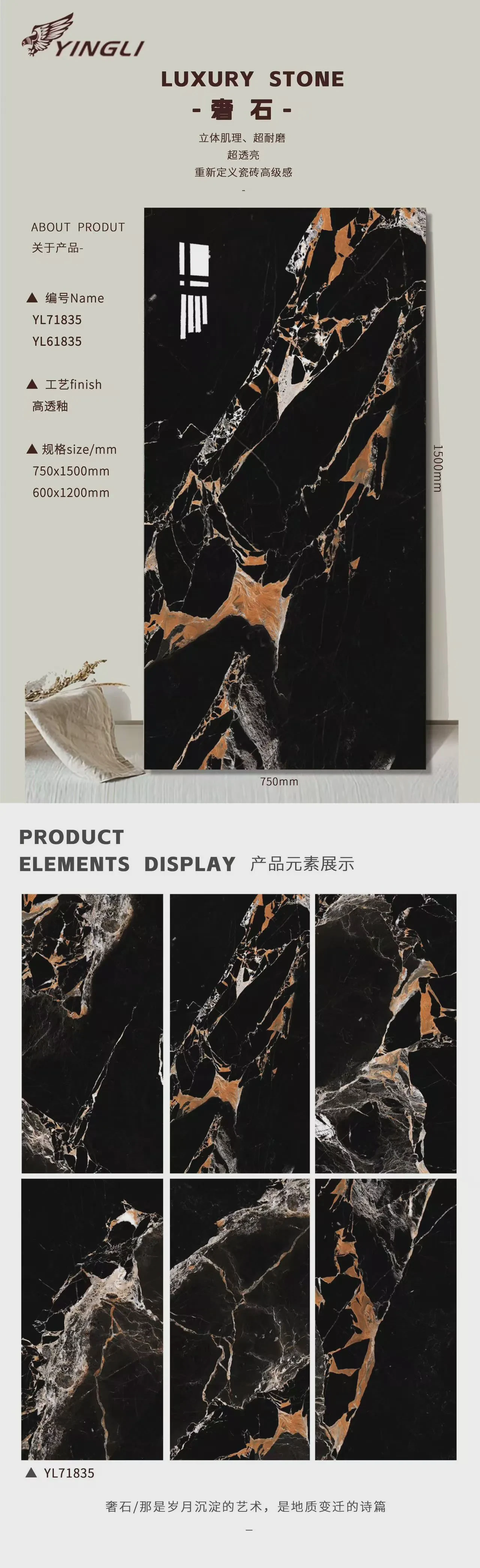 Luxury Stone Set