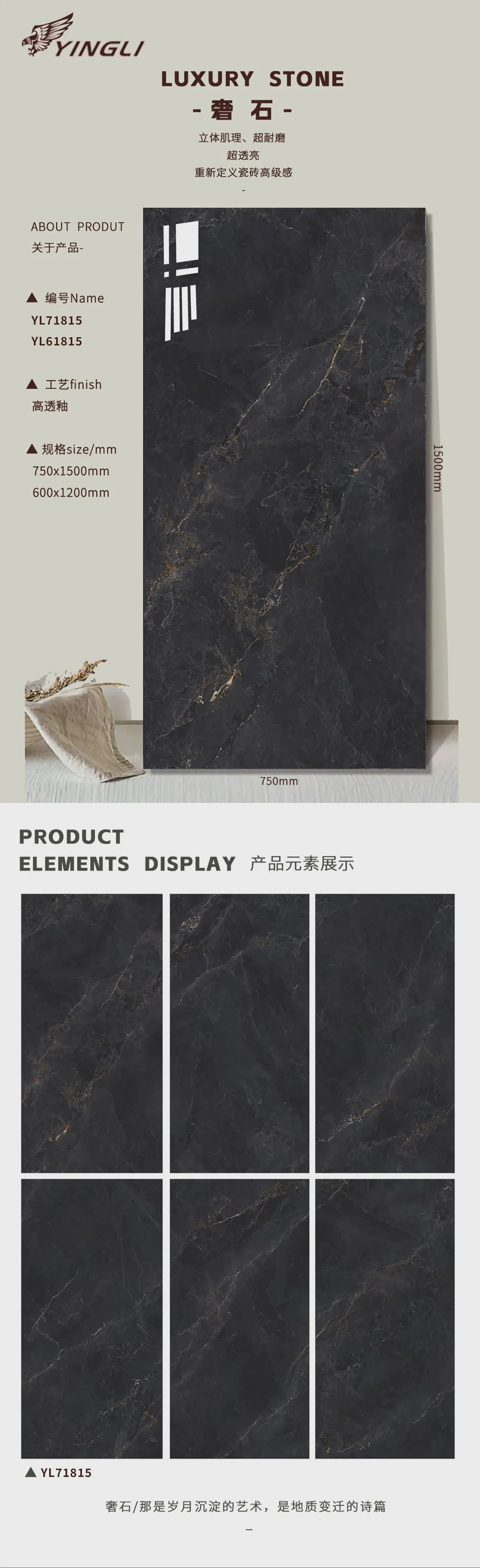 Luxury Stone Set