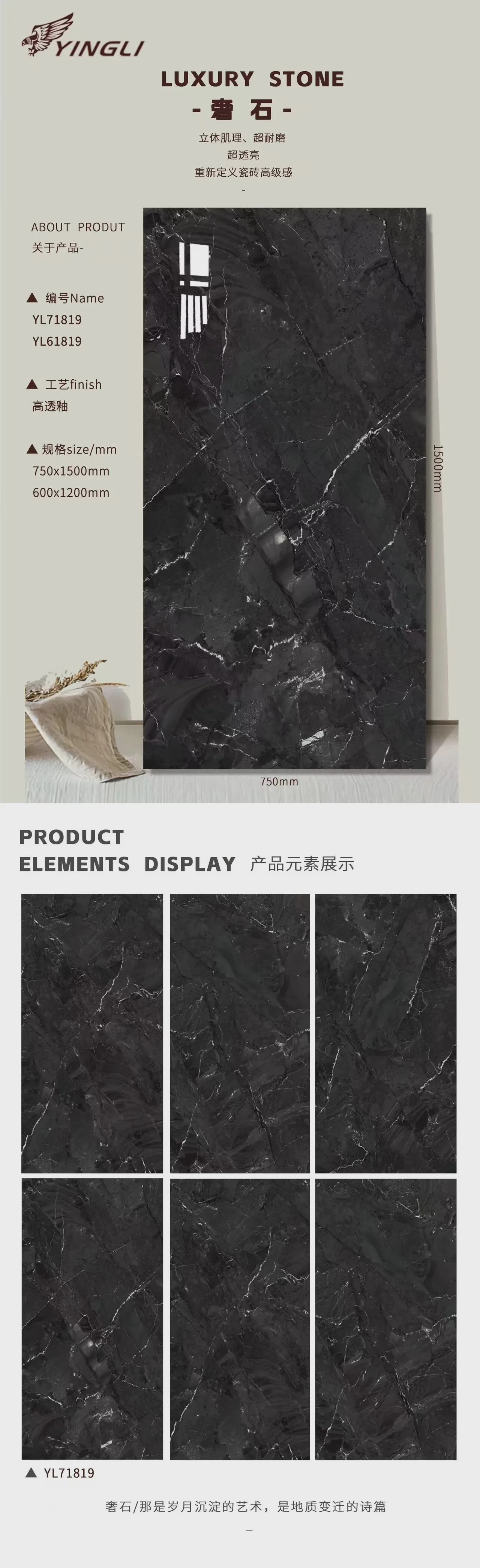 Luxury Stone Set