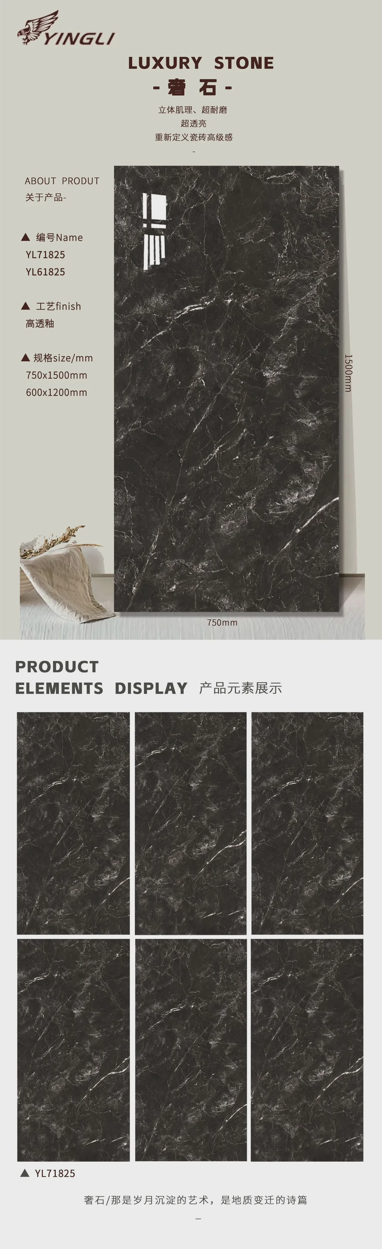 Luxury Stone Set